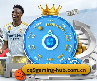 CQ9免费游戏 APP 深度功能